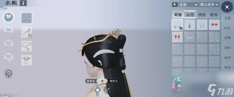 一梦江湖七谕和馀绚等外观怎么拿