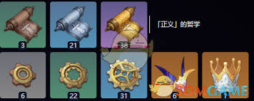 原神伊法突破需要什么材料