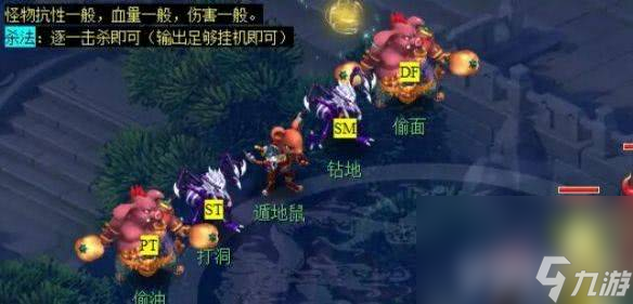 梦幻西游魂印星斗盘任务怎么过 九重塔副本攻略