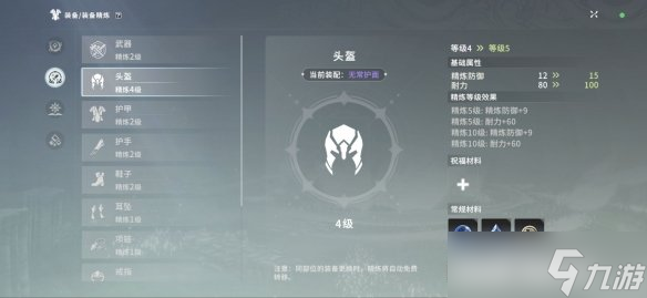 《星痕共鸣》试玩体验：奇幻冒险之旅