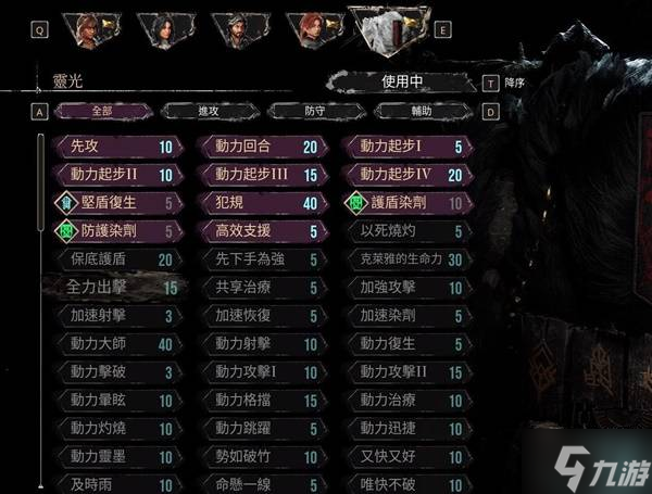 《光与影33号远征队》西蒙猴戏打法思路