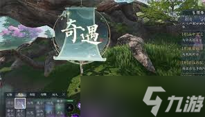 诛仙2桃林奇遇任务怎么过