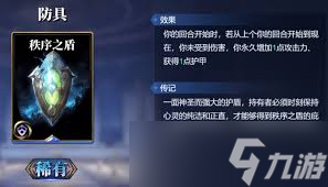 诸神竞技场盖布怎么玩