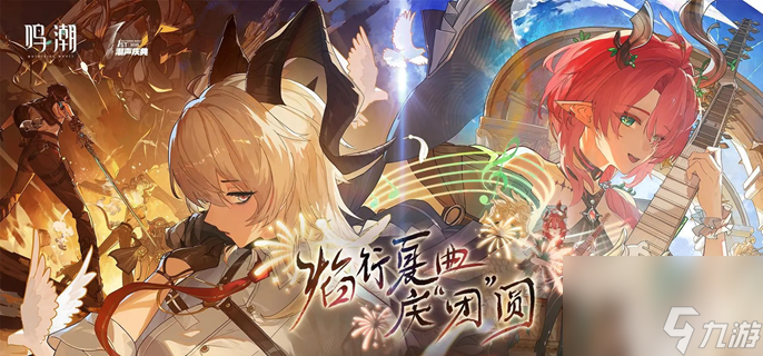 鸣潮2.3角色强度榜出炉, 解析T0梯队与培养优先级