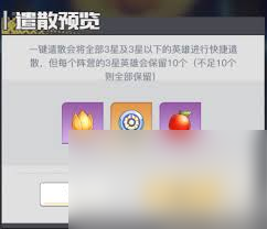 三千幻世英魂殿玩法是什么