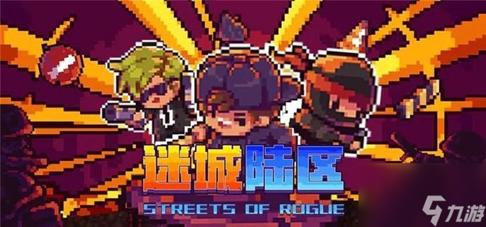 揭秘迷城陆区消防员解锁法,技能道具全解析