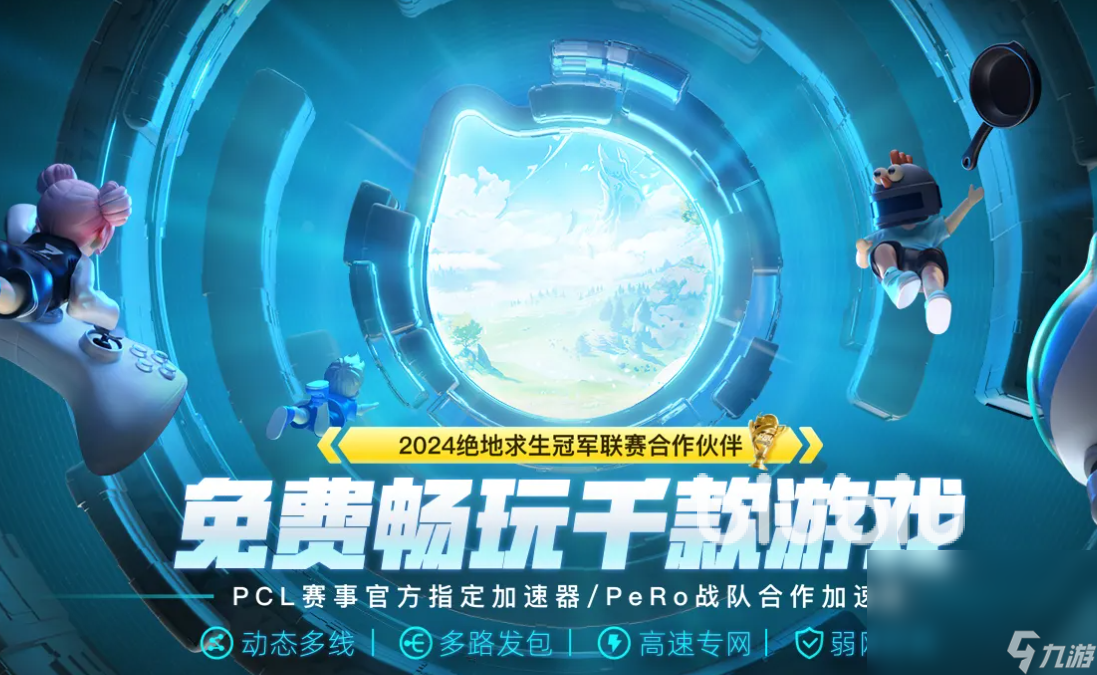 Dreadzone配置要求是什么 Dreadzone配置要求介绍