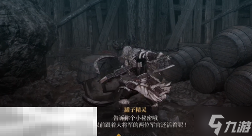 第一狂战士卡赞铁匠的传家宝攻略 全流程攻略