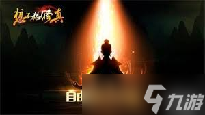 想不想修真道圣信物的效果是什么