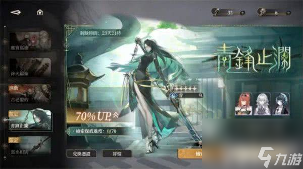 黑色信标青这一角色值得抽取吗 青角色抽取内容整理