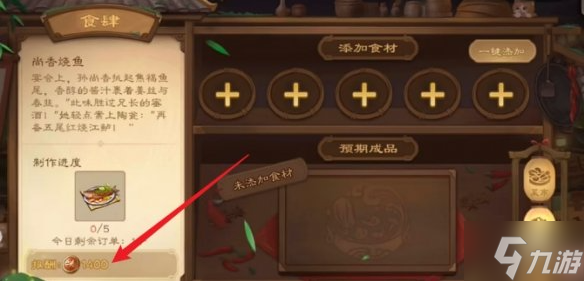 三国杀寻味币怎么获得-寻味币快速获取方法