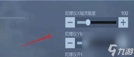 CF蝎子按键自定义设置方法是什么 怎么提高操作效率
