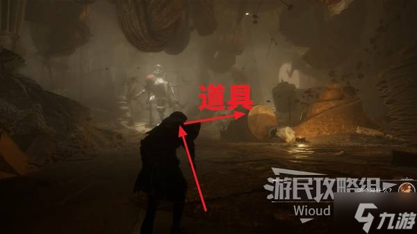 《光与影33号远征队》抗迷惑符纹获取方法 抗迷惑怎么获得