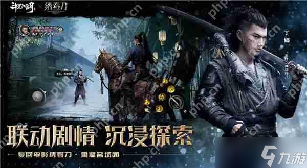 斗笠江湖兑换码 斗笠江湖2025最新兑换码