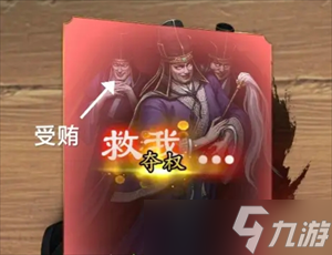 代号杀十常侍常见阵容推荐