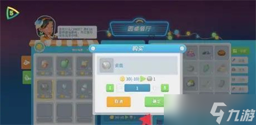 波西亚时光瓷盘怎么获得 波西亚时光瓷盘获取方法途径介绍
