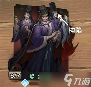 代号杀十常侍常见阵容推荐