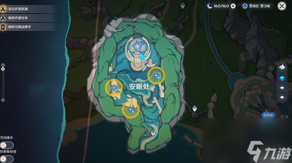 《原神》水仙十字大冒险第一幕任务攻略