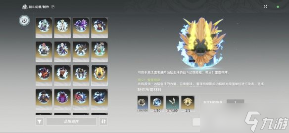 《星痕共鸣》试玩体验：奇幻冒险之旅