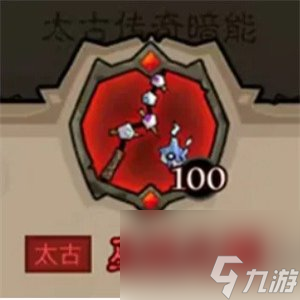 英雄没有闪秘法师武器选择攻略 英雄没有闪秘法师武器选择指南