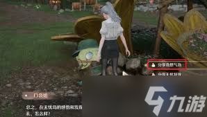 无限暖暖泡泡飘游时第一天如何通关