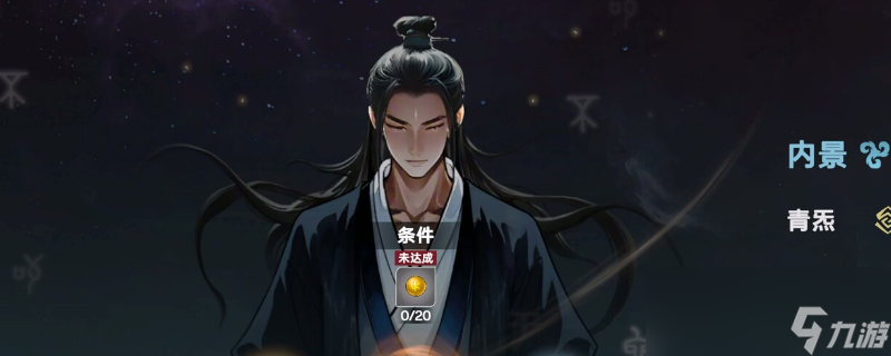 《宗门志》掌门效果介绍