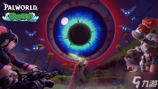大眼珠子客串！《幻兽帕鲁》X《泰拉瑞亚》联动即将于今年夏季上线