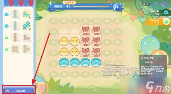 原神和旋舞劇第一階段經(jīng)營滿獎勵 和旋舞劇第一階段獎勵怎么拿