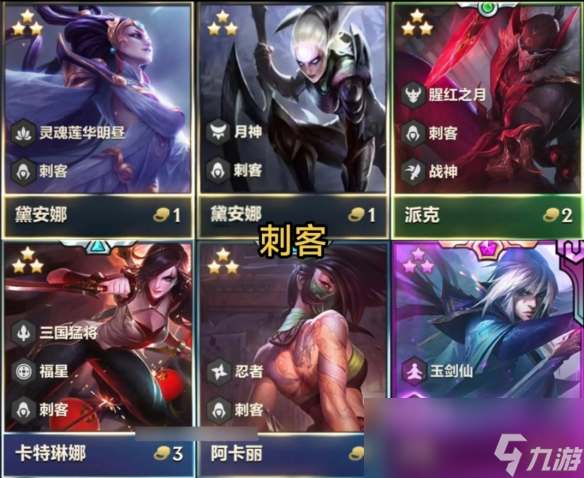 云顶之弈2025福星回归棋子数量介绍