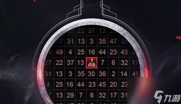 DNF数字解密的计算方法是什么 解密过程中应注意什么 