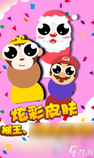 萌寵貪吃大比拼下載 萌寵貪吃大比拼預(yù)約地址