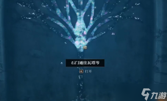 上古卷轴4重制版瓦塔岑的秘密在哪 瓦塔岑的秘密任务全流程攻略