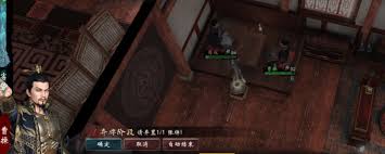 英雄立志传三国志怎么刷关系