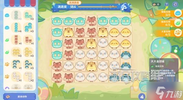 《原神》和旋舞劇第三階段經(jīng)營滿獎勵技巧
