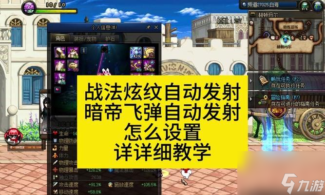 地下城押镖活动为何取消？