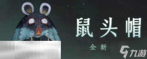 燕云十六声上新了什么外观 燕云十六声1.7更新内容大全