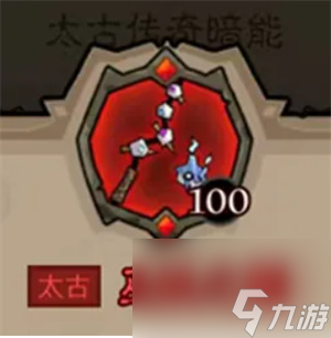 英雄没有闪秘法师武器全解析， 教你选