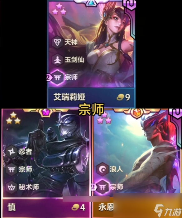 云顶之弈2025福星回归棋子数量介绍