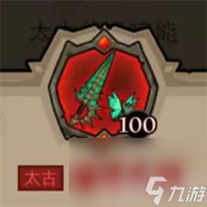 英雄没有闪秘法师武器如何搭配 秘法师武器选择攻略