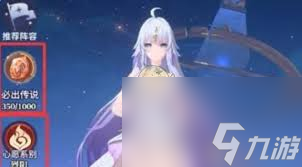 永夜降临复苏推塔最强阵容是什么