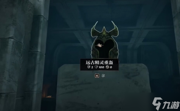 上古卷轴4重制版瓦塔岑的秘密在哪 瓦塔岑的秘密任务全流程攻略