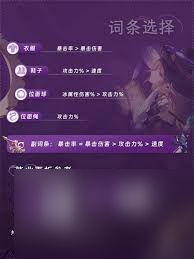 崩坏星穹铁道大黑塔怎么养成