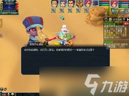 梦幻西游独弦绝悲音任务如何完成