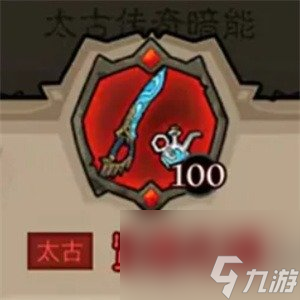 英雄没有闪秘法师武器选择攻略 英雄没有闪秘法师武器选择指南