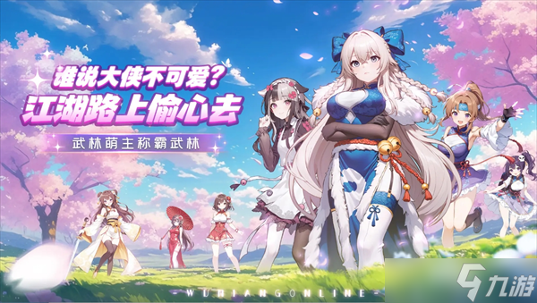 武娘体力元气获取与消耗指南