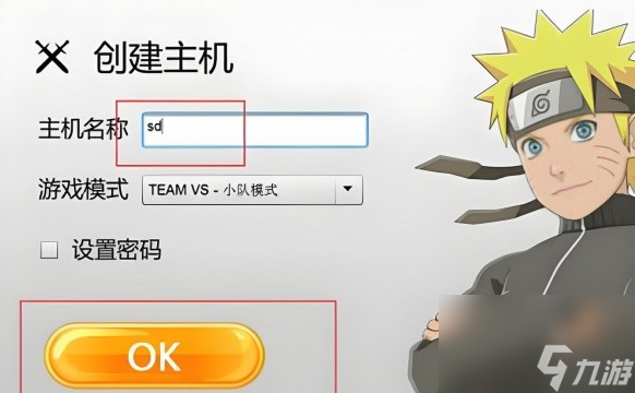 死神vs火影聯(lián)機(jī)攻略：局域網(wǎng)輕松對(duì)戰(zhàn)！
