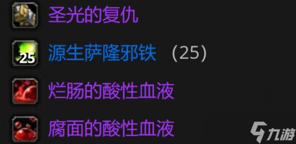 《魔兽世界》wlk影锋获得方法介绍