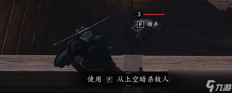 《刺客信条 影》无人知晓成就完全攻略推荐