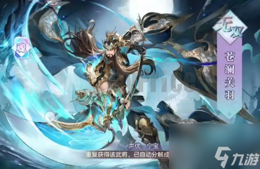 三国志幻想大陆2枭之歌武将强度排名一览，谁才是真正的核心战神？