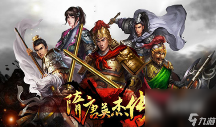 好玩的战棋单机手游推荐 2025有趣的战棋游戏盘点